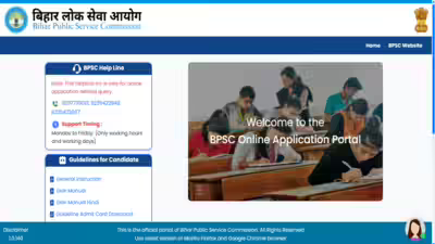 Bpsc 72nd cce 2026 applications for 1186 posts end today direct link to apply here.jpg