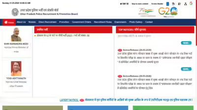 Up police constable admit card 2026.jpg