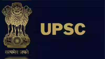 Upsc cse prelims 2026 answer key objection window.jpg