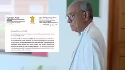 1780641560 digvijaya singh.jpg