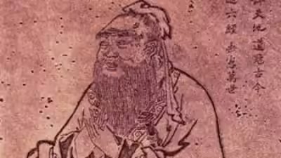 1780656551 confucius image wikipedia.jpg