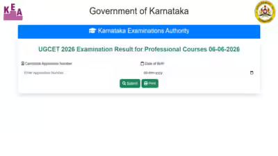 1780830016 kcet result 2026.jpg