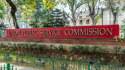 1780990544 upsc.jpg