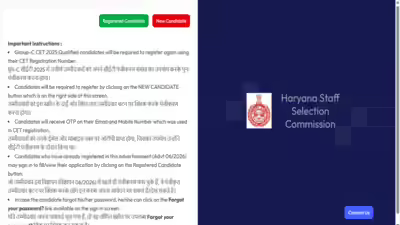 1782807100 hssc cet group c recruitment 2026.jpg