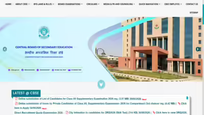 1782829471 cbse.jpg