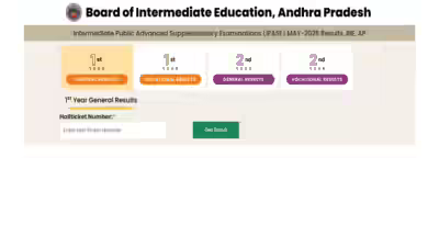 Ap inter supplementary result 2026.jpg