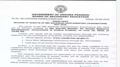 Ap ssc supplementary result 2026.jpg