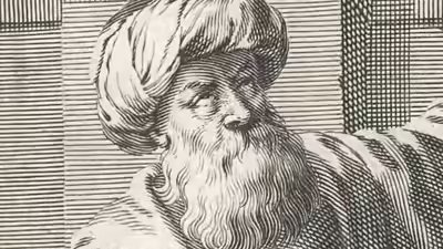 Arab scholar ibn al haytham image wikipedia.jpg