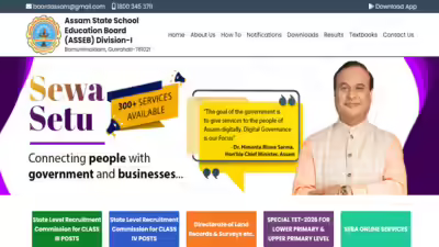 Assam hslc compartment exam result 2026 today.jpg