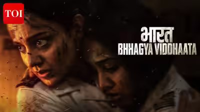 Bharat bhhagya viddhaata 2.jpg