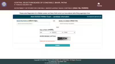 Bihar csbc exam city slip.jpg
