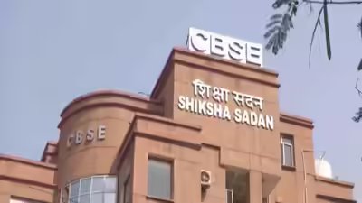 Cbse.jpg