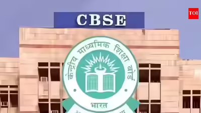 Central board of secondary education.jpg