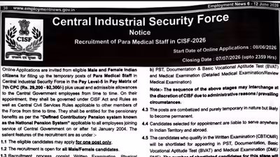 Cisf asi paramedical staff recruitment 2026.jpg