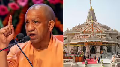 Cm yogi and ram mandir.jpg
