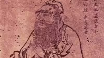 Confucius image wikipedia.jpg