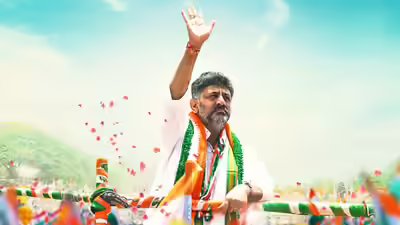 Dk shivakumar file photo via facebook.jpg