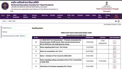 Emrs tier 2 result 2026.jpg