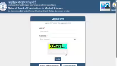 Fmge june 2026 exam city intimation slip.jpg