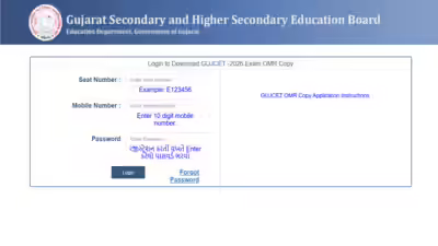 Gujcet final merit list 2026.jpg