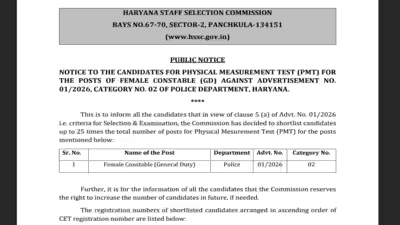 Hssc female constable pmt schedule out.jpg