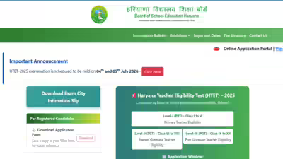 Htet admit card 2026 expected soon.jpg
