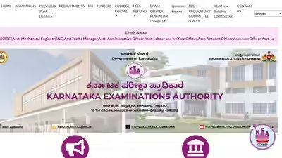 Kea kcet result 2026.jpg