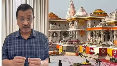 Kejriwal ram mandir.jpg