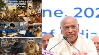 Kharge slams centre.jpg