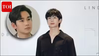 Kim soo hyun and jung hae in.jpg