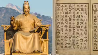 King sejong statue at gwanghwamun square a modern tribute to hangul39s creator left.jpg