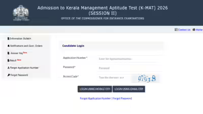 Kmat result 2026 released at ceekeralagovin.jpg