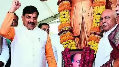 Madhya pradesh cm mohan yadav.jpg