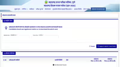Maha tet admit card 2026.jpg