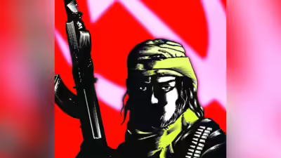 Maoist.jpg
