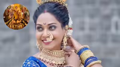 Megha ghadge.jpg