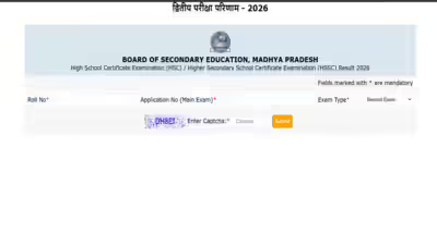 Mp board 2nd board exam result 2026.jpg