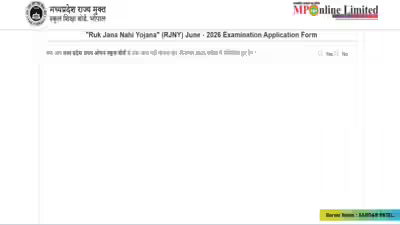 Mpsos ruk nahi jaana registration begins.jpg