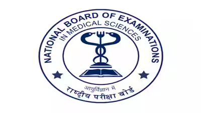 Nbems.jpg