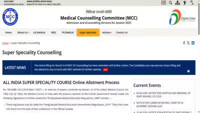 Neet ss counselling schedule 2026.jpg