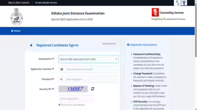 Ojee second special registration 2026.jpg