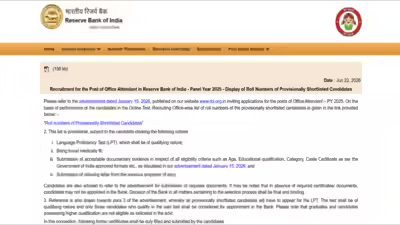 Rbi office attendant result 2026 released at rbiorgin.jpg