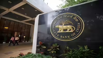 Rbi.jpg