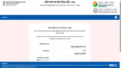 Re neet ug 2026 answer key objection window.jpg