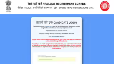 Rrb ntpc city intimation slip 2026.jpg