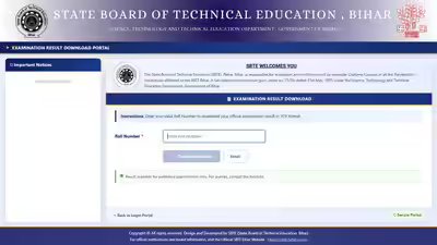Sbte bihar result 2026.jpg