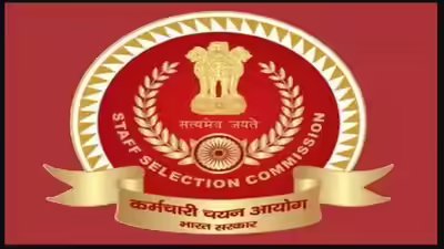 Ssc cgl tier 2 answer key released at sscgovin.jpg