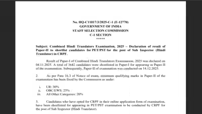 Ssc cht result 2026.jpg