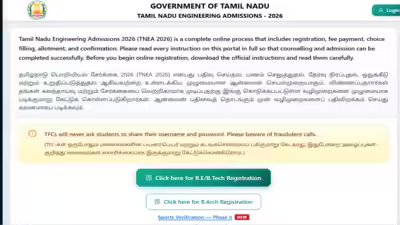 Tnea registration window 2026 closing today.jpg