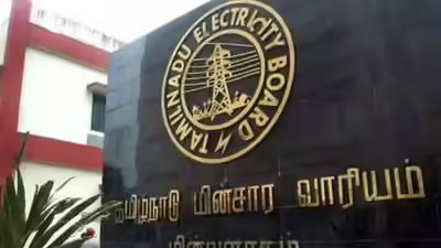 Tneb recruitment 2026.jpg